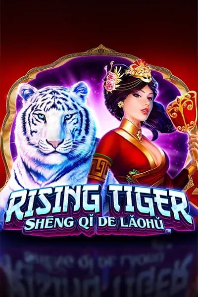 Rising Tiger - Shēng qǐ de Lǎohǔ
