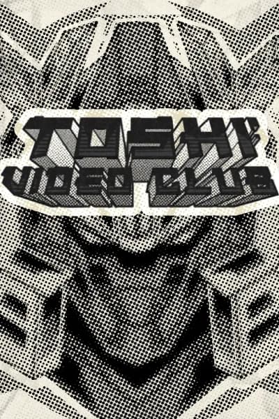 Toshi Video Club